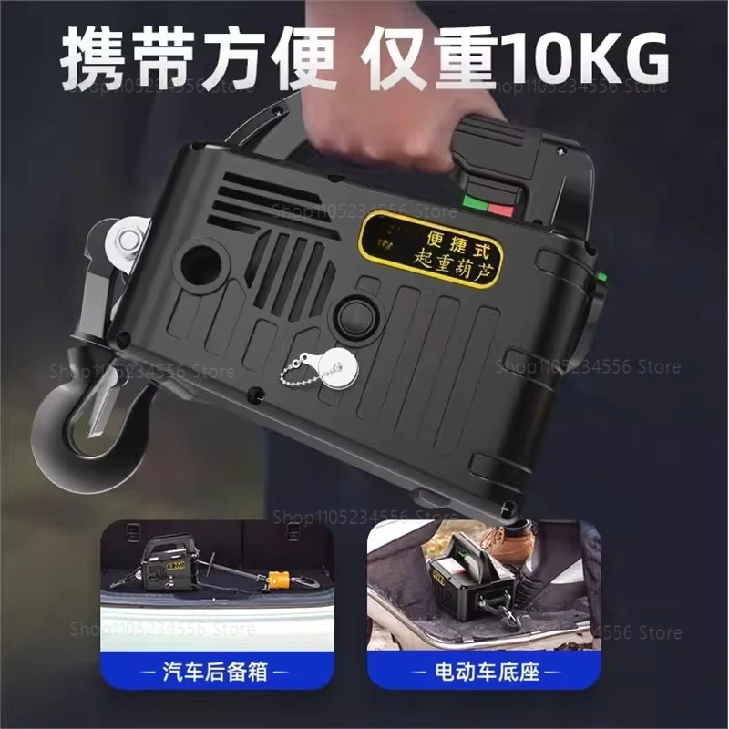 Micro Electric Hoist 220V Portable Crane, Household Small Lifting Air Conditioner Hoist, Wireless Electric Winch