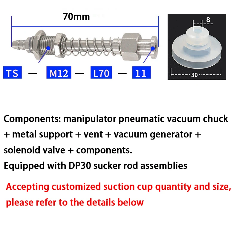 Manipulator Vacuum Suction Cup Set DP30MM Suction Cup Assembly Pneumatic Sucker Mechanical Injection Molding Machine Accessories