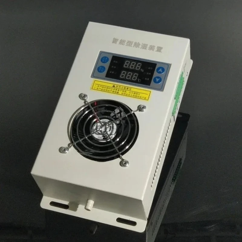 SYZ-CS8000B Intelligent dehumidification device in cabinet