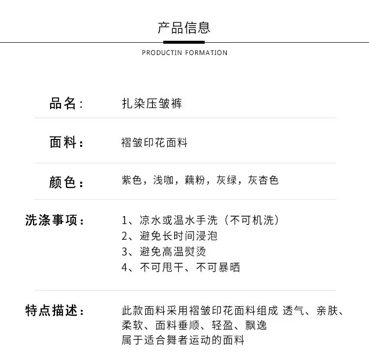 เต้นรําจีนคลาสสิกElegant Drapeกางเกงขากว้างผู้หญิงโมเดิร์นเต้นรํากางเกงBodyการฝึกอบรมชุด