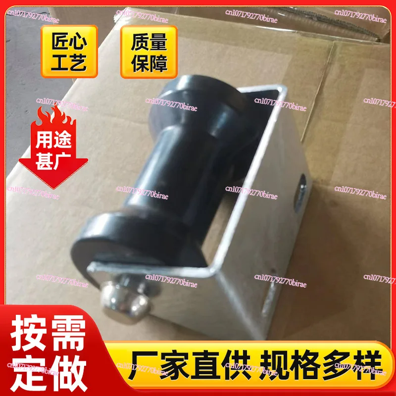 Suporte de rolo de reboque de barco de borracha, roda de borracha inferior de iate de quatro polegadas e cinco polegadas, vários acessórios de reboque de lancha rápida