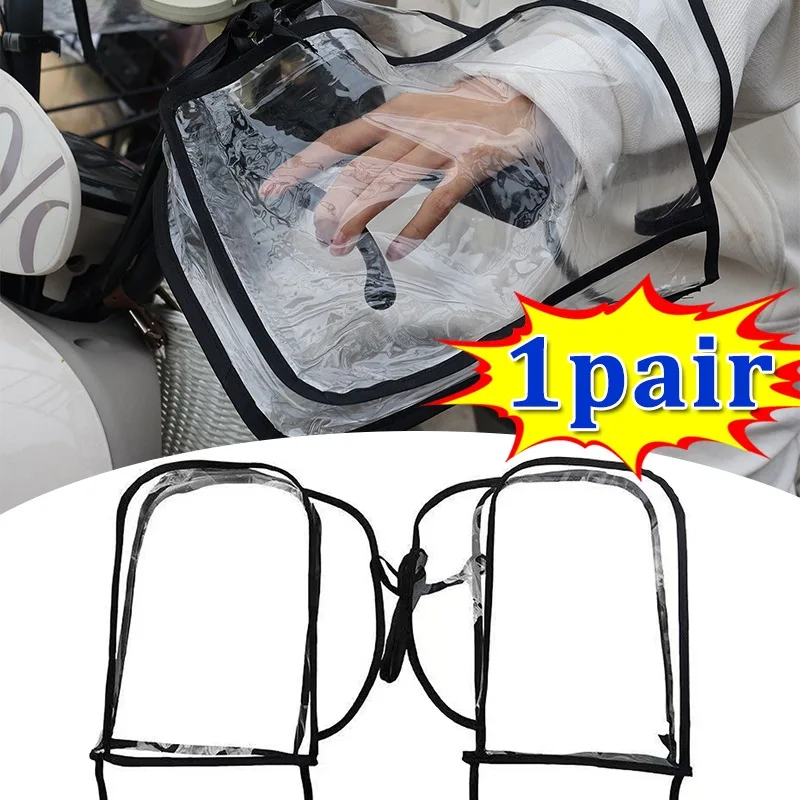 

Зимние водонепроницаемые рукава для руля мотоцикла, чехол для ручки, муфта, термостойкие теплые байкерские перчатки, ветрозащитные чехлы