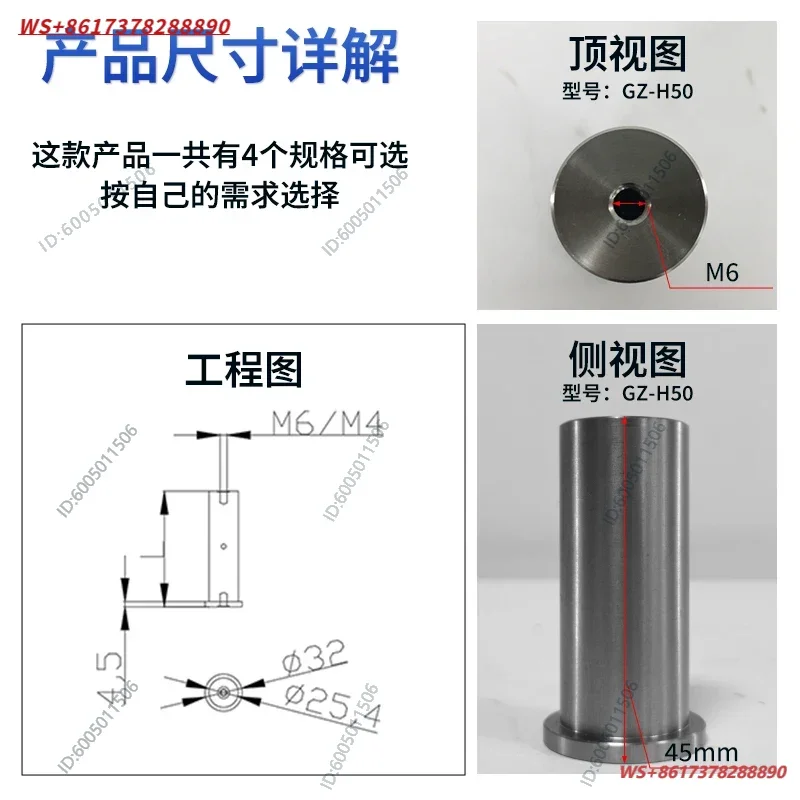 1 inch support frame column stainless steel link optical experimental platform base type