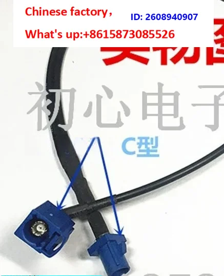 1pcs  C-type male to C-type  male split two RF connection cable