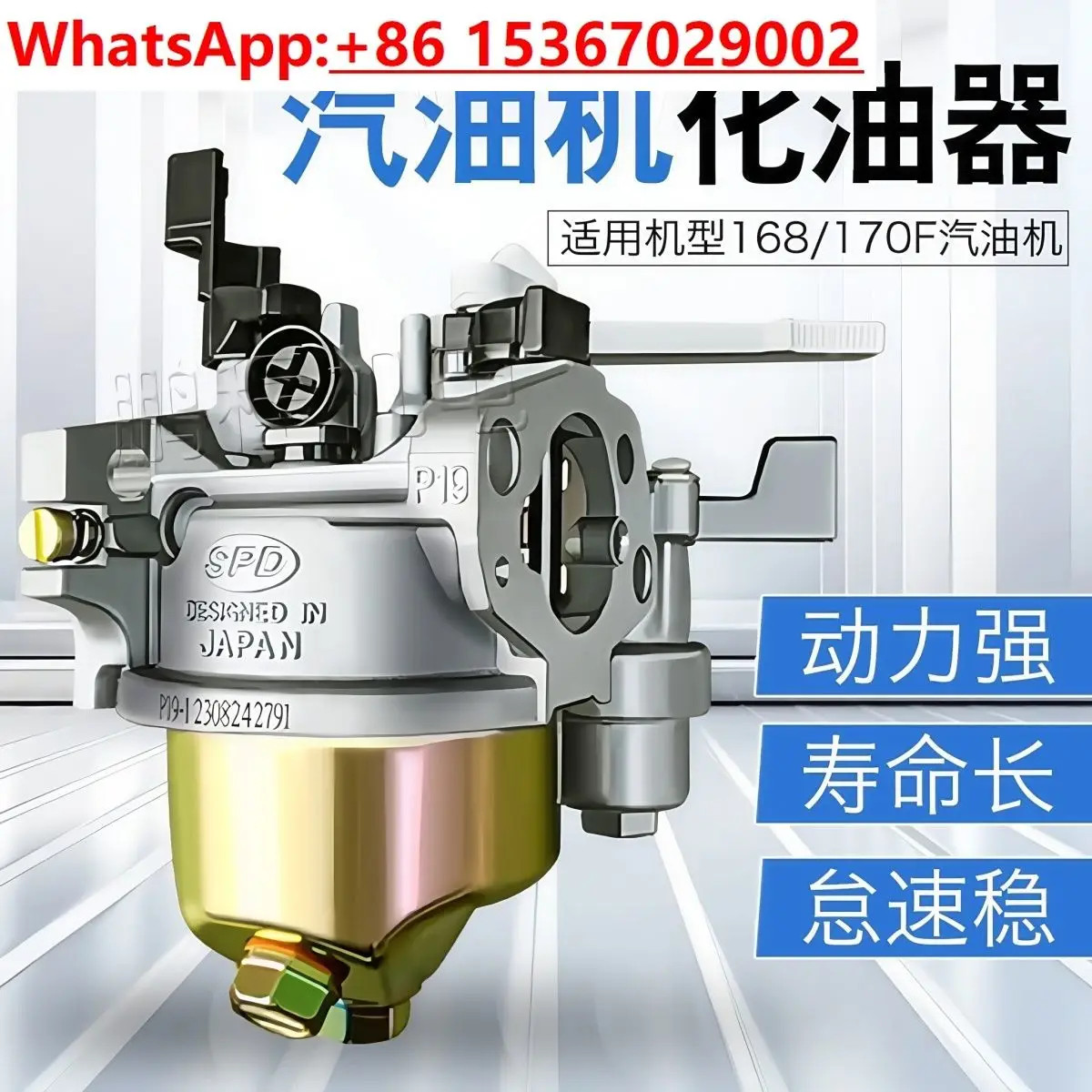 

Карбюраторы SPD-168/170F, 5 шт., аксессуары для бензиновых двигателей