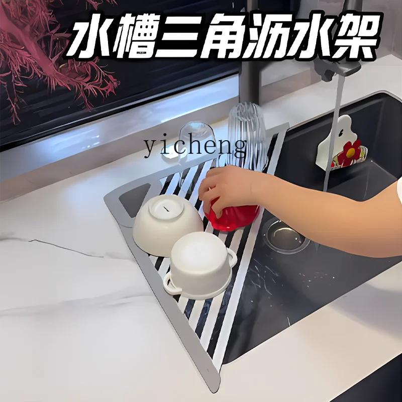 

ZYA Kitchen Sink Draining Rack Aluminum Triangle Rack Bowl and Plate Storage Rack home accessories