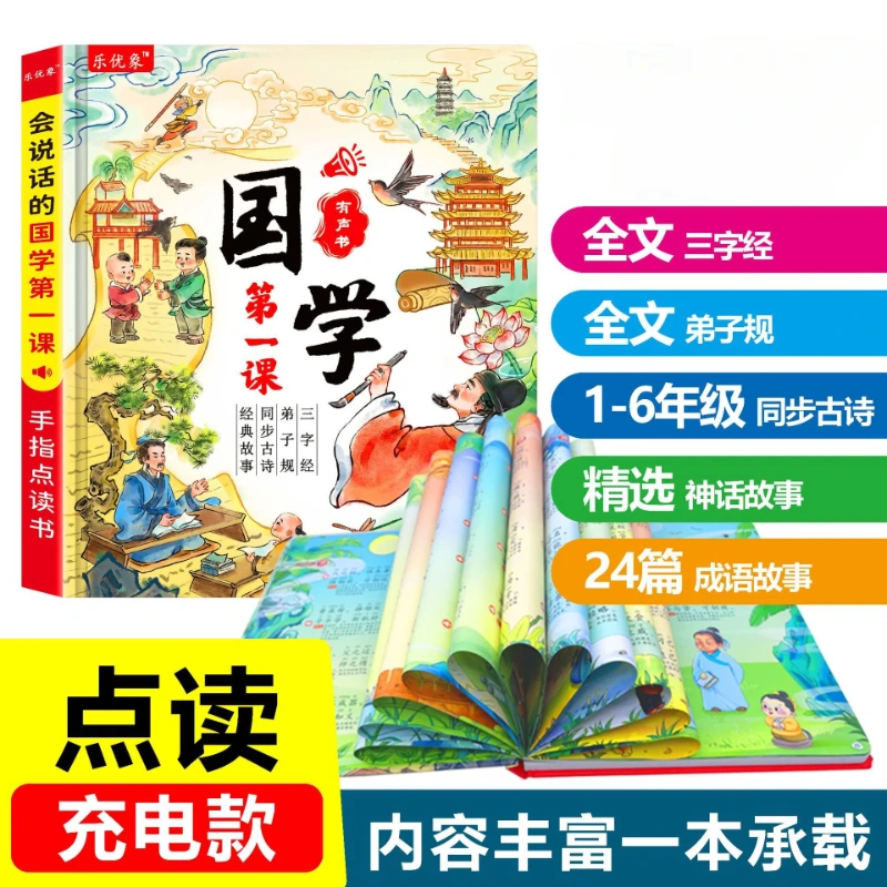 Preschool Primary Transition Educational Sound Book Interactive Touch Read Book Covering Language, Math & English for Kids Early