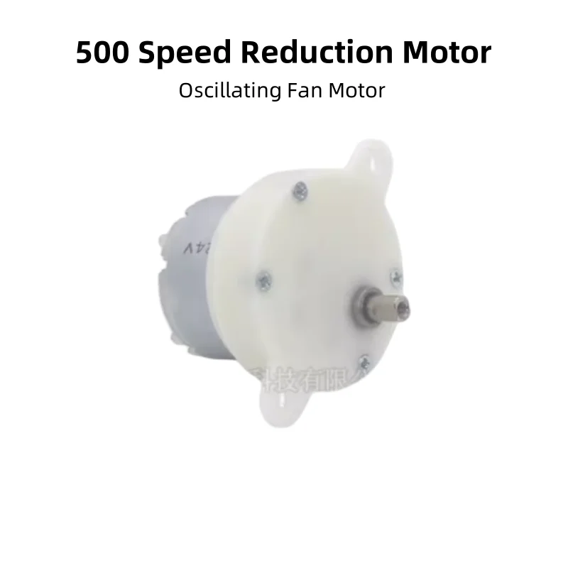 JS40-500 Gear-Reducing Motor；DIY Solar Motor；Low-Speed Motor；12V-24V Oscillating Fan Motor