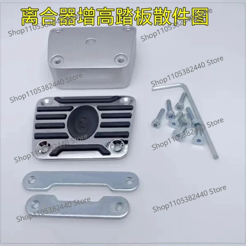 Universal Car Clutch Pedal Pad Extension Thickened, Solve Deep Clutch Issue Non-Slip Cover