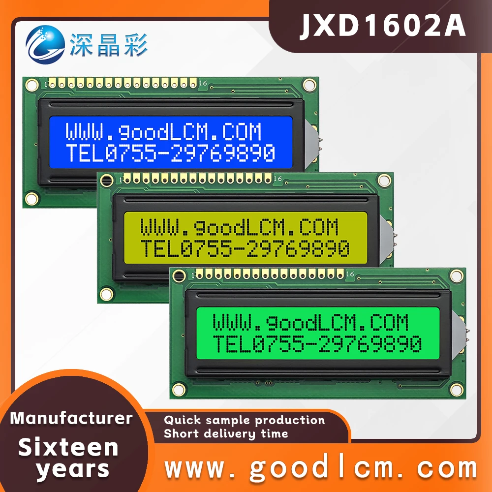 Manufacturer wholesale LCD screen JXD1602A monochrome 16X2 character screen high standard industrial LCM display module