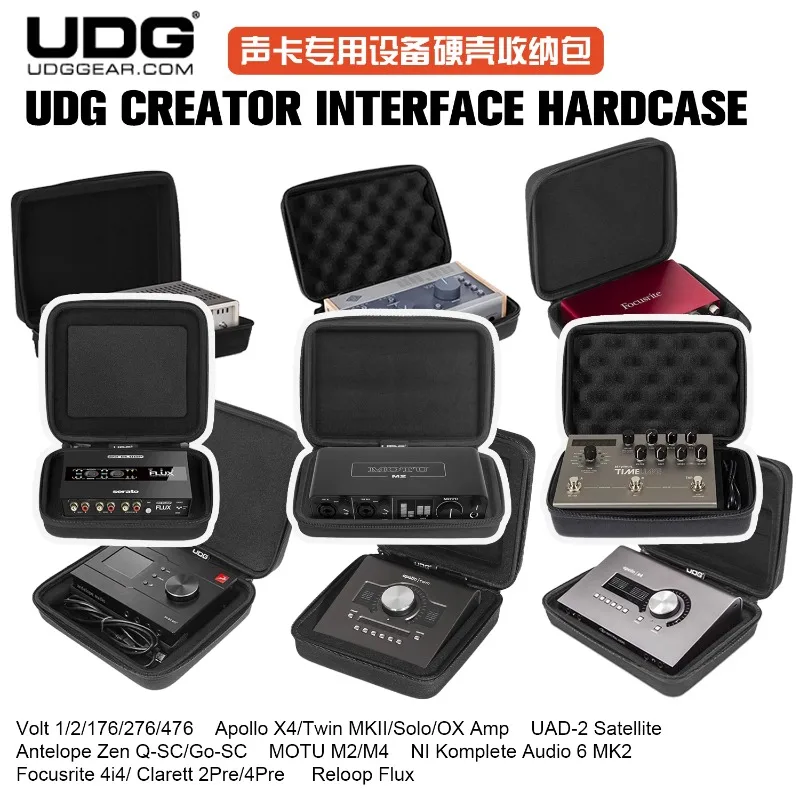 UDG UA Apollo Twin X/SOLO/X4/Satellite Sound Card Special Equipment Hard Case Storage Pack