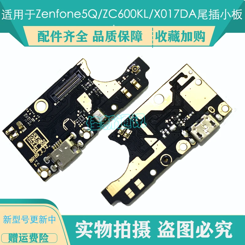 

USB Port Connector For Asus Zenfone 5Q ZC600KL X017DA Flex Cable Charger Board Charging Dock