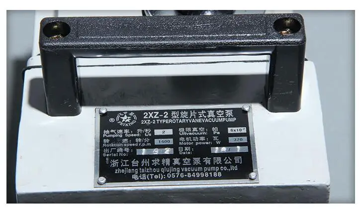 Laboratory industrial vacuum pump drying box rotary vane vacuum pump oil pump high speed air extraction pump