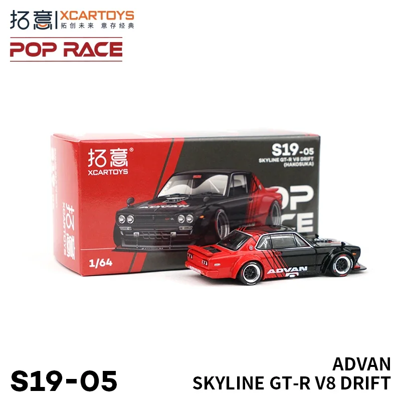 XCARTOYS1/64 SKYLINE GT-R V8 DRIFT ADVAN modello di auto in lega, collezione di giocattoli decorativi per bambini, per regali di festa per bambini