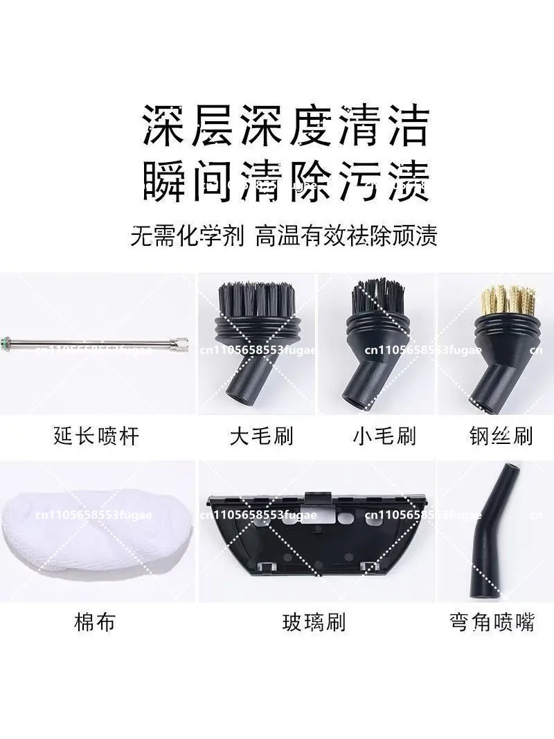 High Pressure Steam Cleaner, Home Oil Fume & Stain Remover