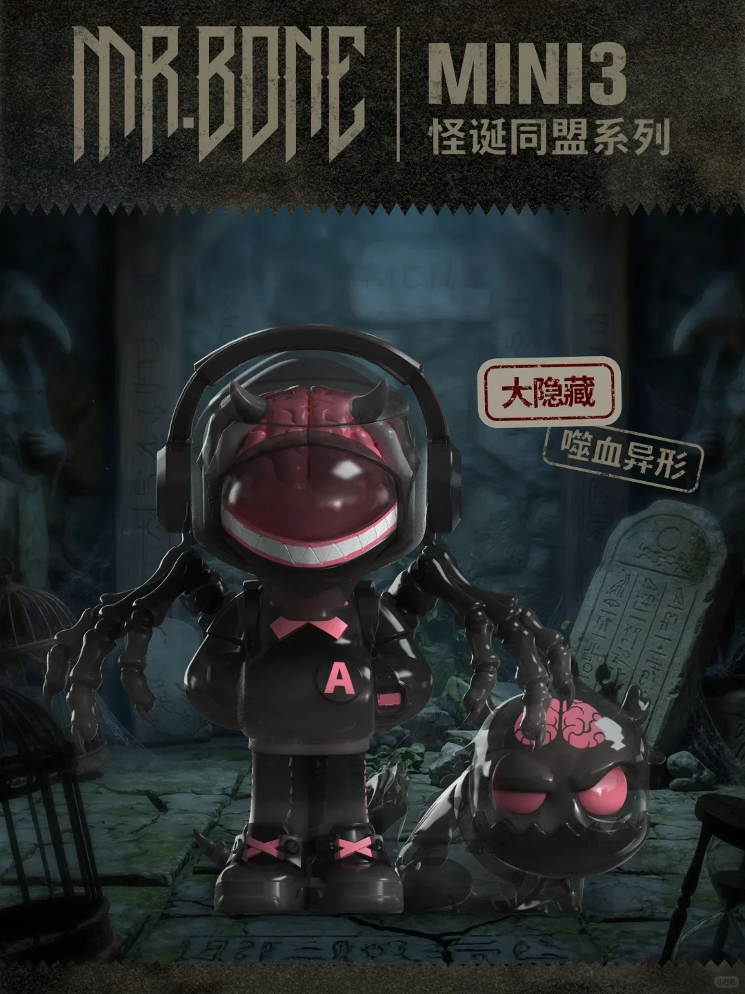 

MR. BONE Whimsical Alliance Series Blind Box New Arrival Trendy Toy Collectible Figure Desktop Decor Birthday Gift Adults Fun