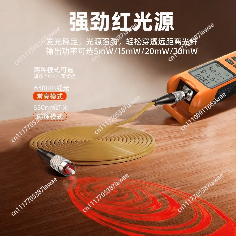 Remote Optical Power Meter Red Light All-in-One Machine High Precision Optical Fiber Red Light Pen