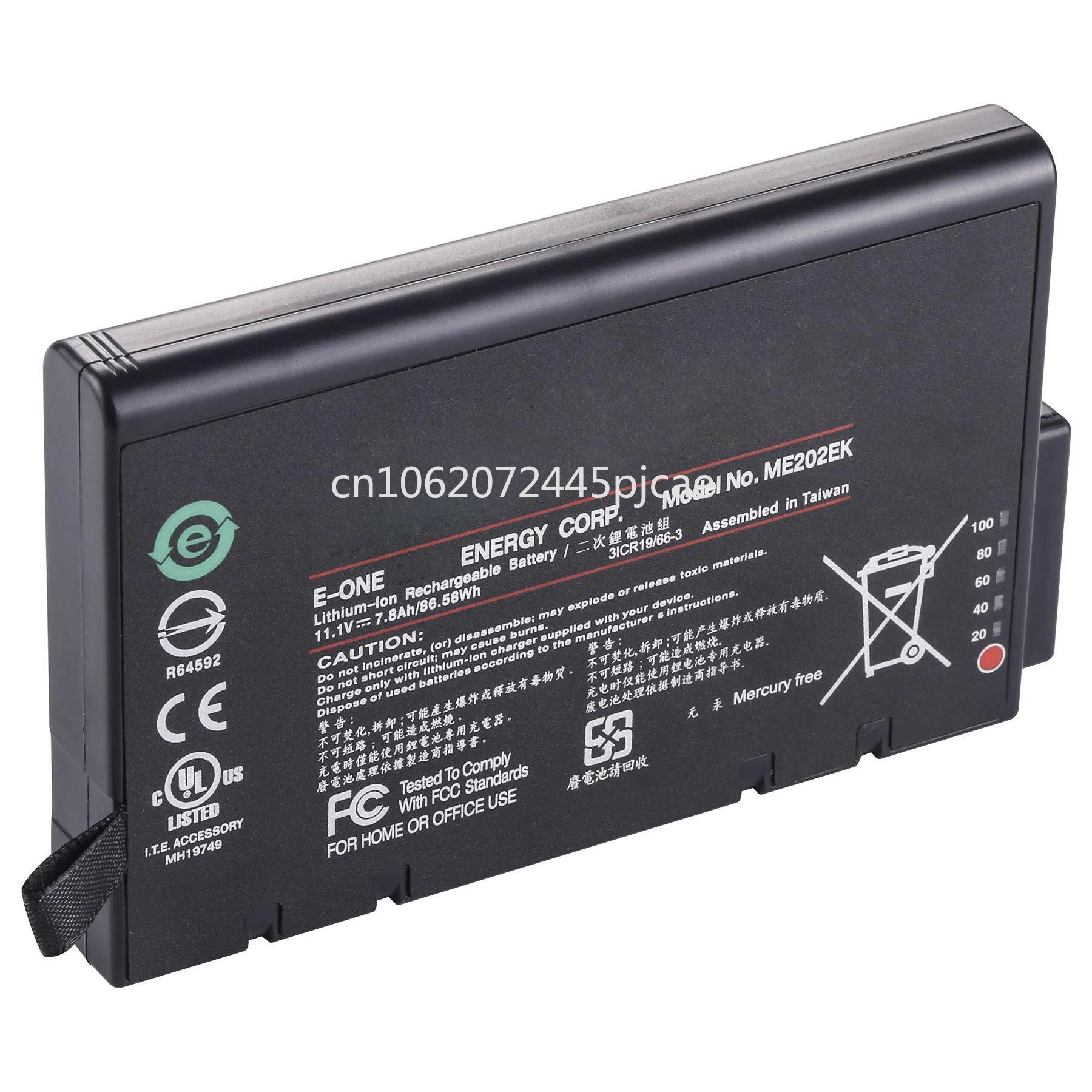 Vital Signs Monitor Battery For Philips ME202EK,G50,G60E,G70,G80,CTG7,G30E,R202i,ME202C,989803194541,453564509341