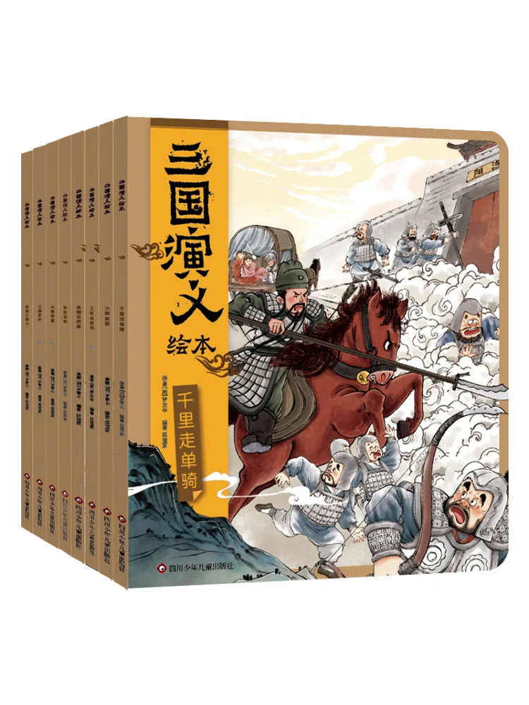 

Книга-Winshare «Романс трех королевств» Книга с картинками в комплекте, 8 томов