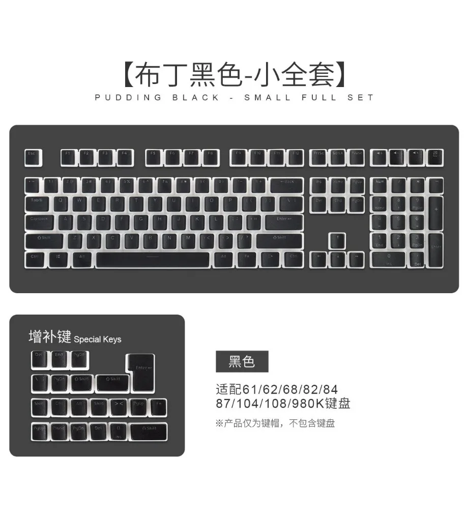 Keycaps Personalized Keycaps PBT Customized Cream Jelly Keycaps Boxed Mechanical Keyboard Pudding Double Leather Milk