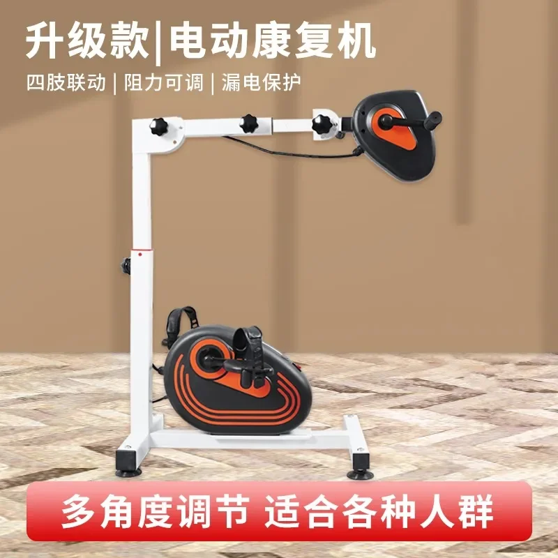 Electric Limb Trainer Core Exercise Equipment for Elderly Stroke Recovery Passive Motion Device Four Limbs Linkage Home Use