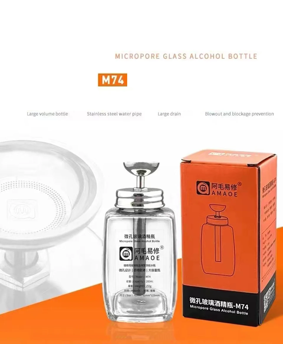 Amaoe M74 200ML Glass Alcohol Bottle Microporous Push-Type Anti-Spray Anti-Blocking Stainless Steel Tube Transparent Container