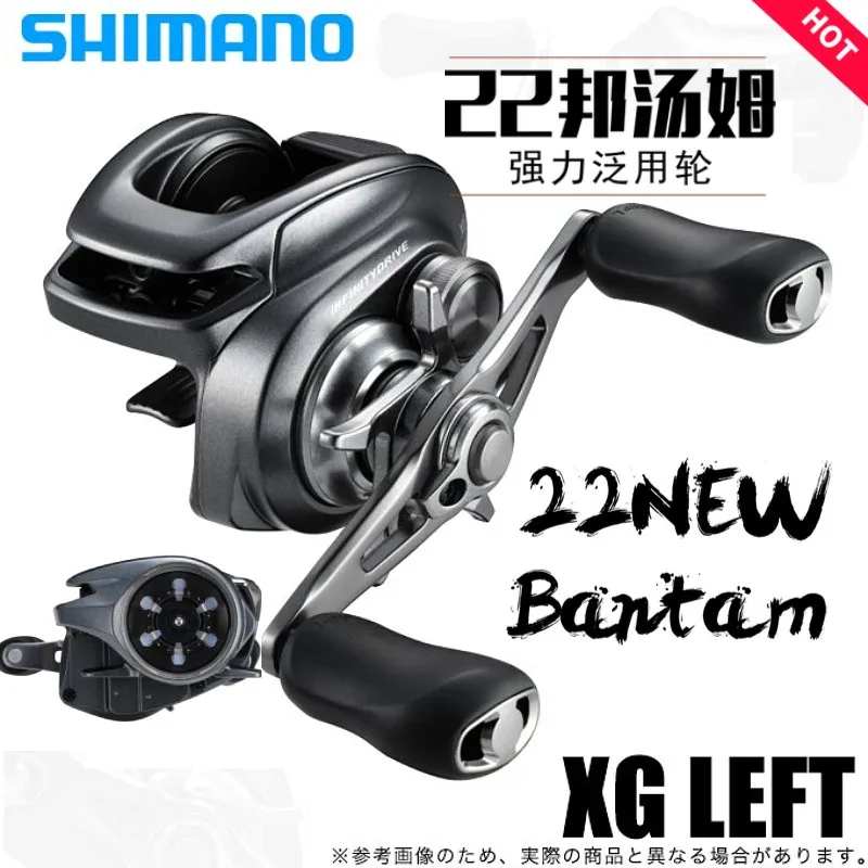 SHIMANO 22 Bangtom drip wheel BANTAM MGL road Asian wheel right hand long throw anti-explosion fishing line wheel seawater