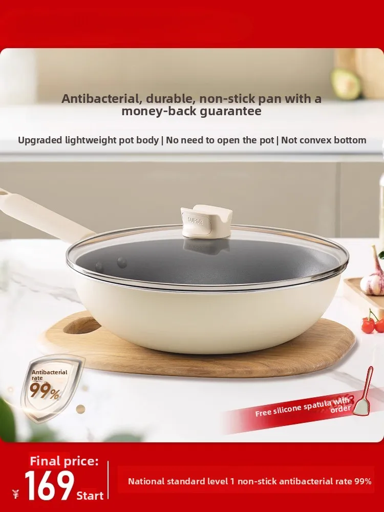 Non-stick wok Antibacterial household wok Induction cooker special gas gas stove Suitable for pans