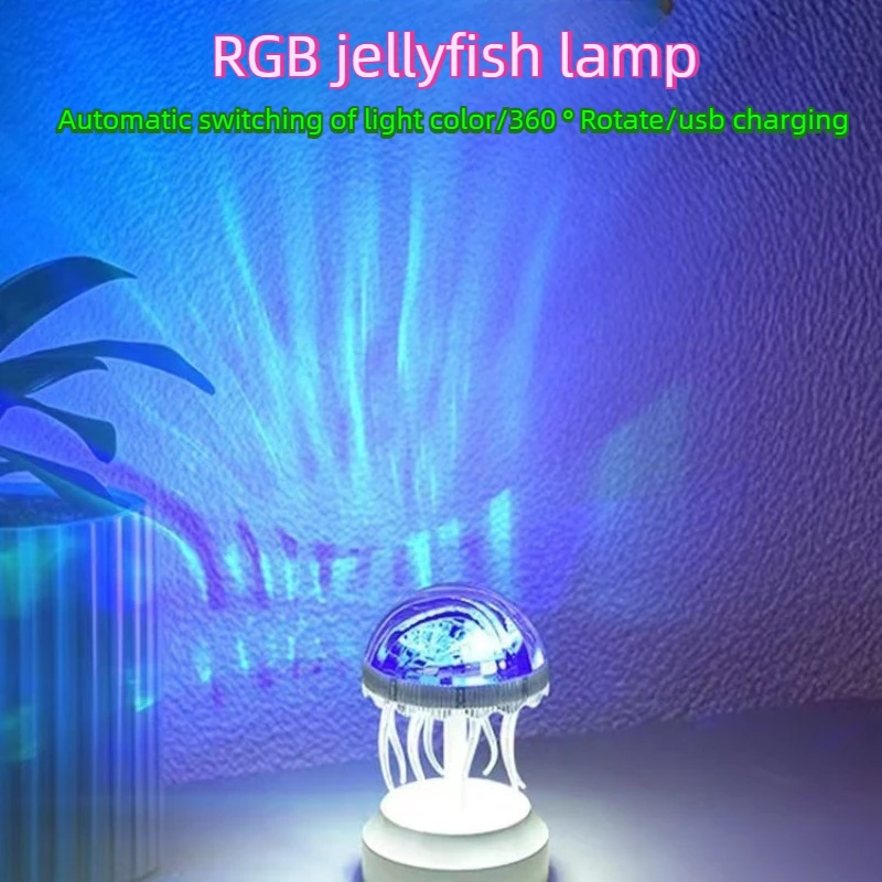 Intelligent Color Atmosphere Light 360 Degree Rotating Remote Control Night Light Colorful Creative Jellyfish Projection Light