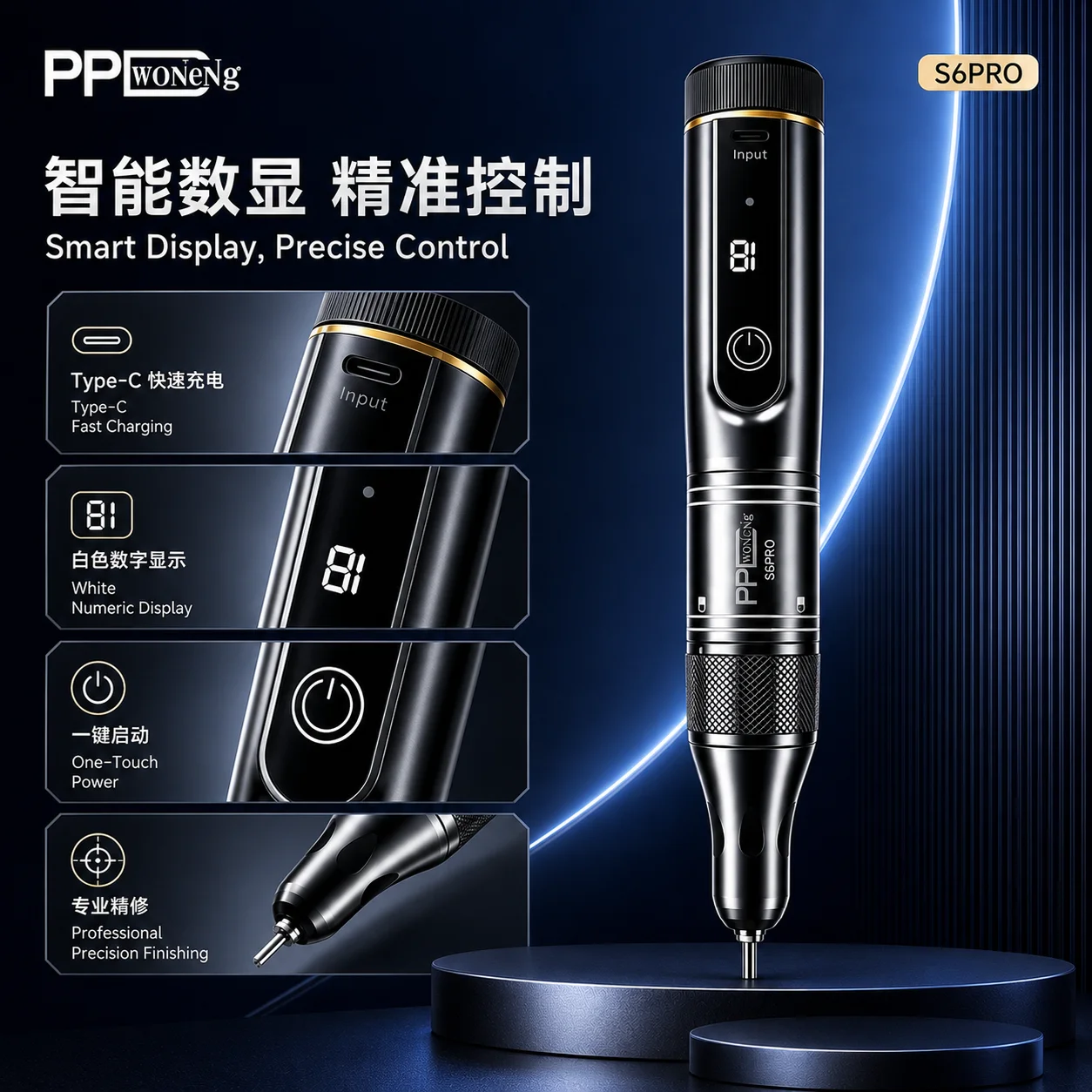 PPD S6PRO Smart Electric Polishing Pen 1-35 Speed Adjustable Replaceable Bits For Phone Frame Repair PCB Soldering Tools