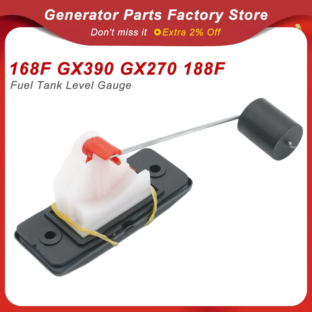 Датчик уровня топлива для дизельных генераторов 168F GX390 GX270 188F, 2 кВт, 2.5 кВт, 3 кВт, 5 кВт, 6.5 кВт, 7 кВт, 8 кВт (Китай), стандартный размер