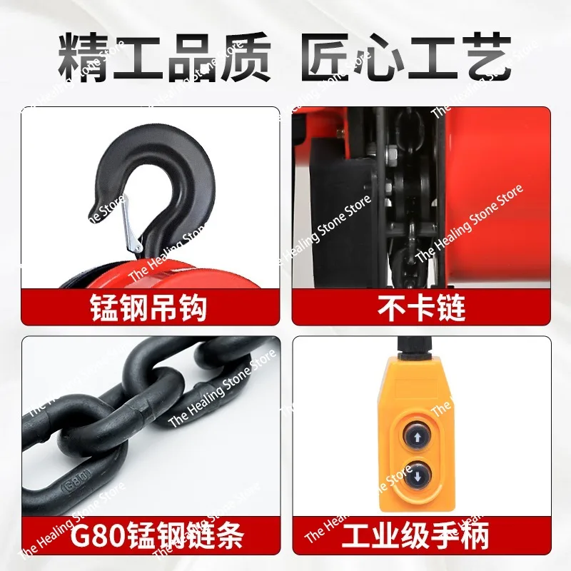 Electric Chain Hoist 220v 1 Ton 2 Ton 5 Ton 10 Crane Household Small Lift Hoist 380v CraneElectric Hoist