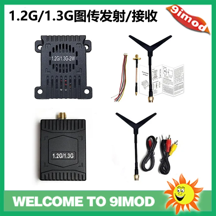 

Drone FPV image transmitter, receiver 1.2G/1.3G-2W-VTX traverser long-distance image transmission