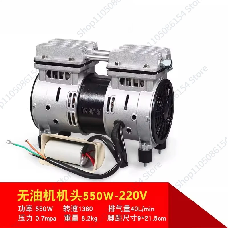 

Оригинальный воздушный насос 550 Вт с медной обмоткой двигателя