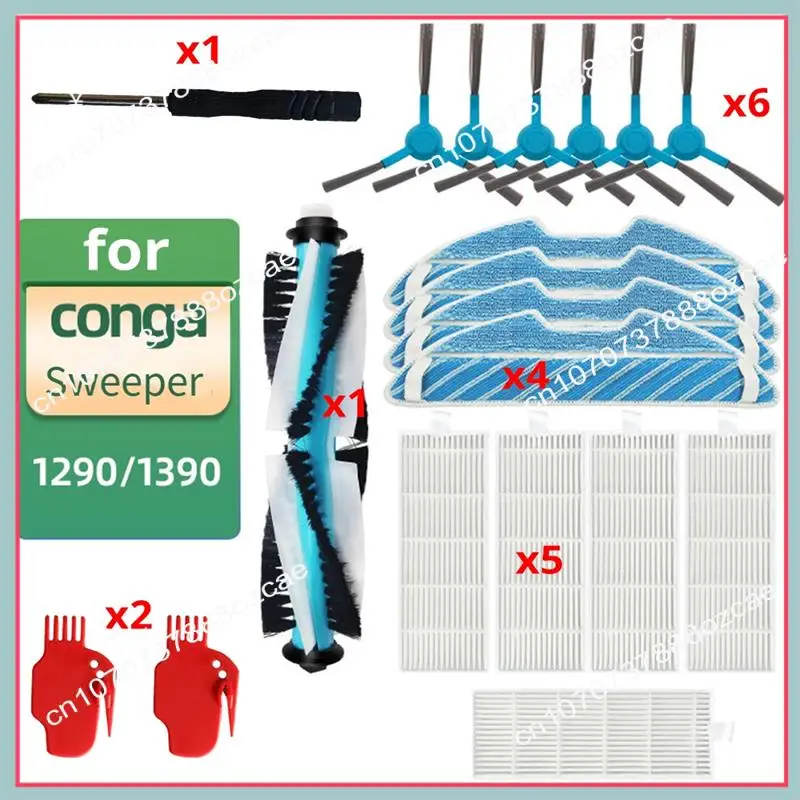 Комплект для обслуживания Essentials A26P подходит для Conga 1290 1390: основные и боковые щетки, фильтры, ткань для чистки и отвертка