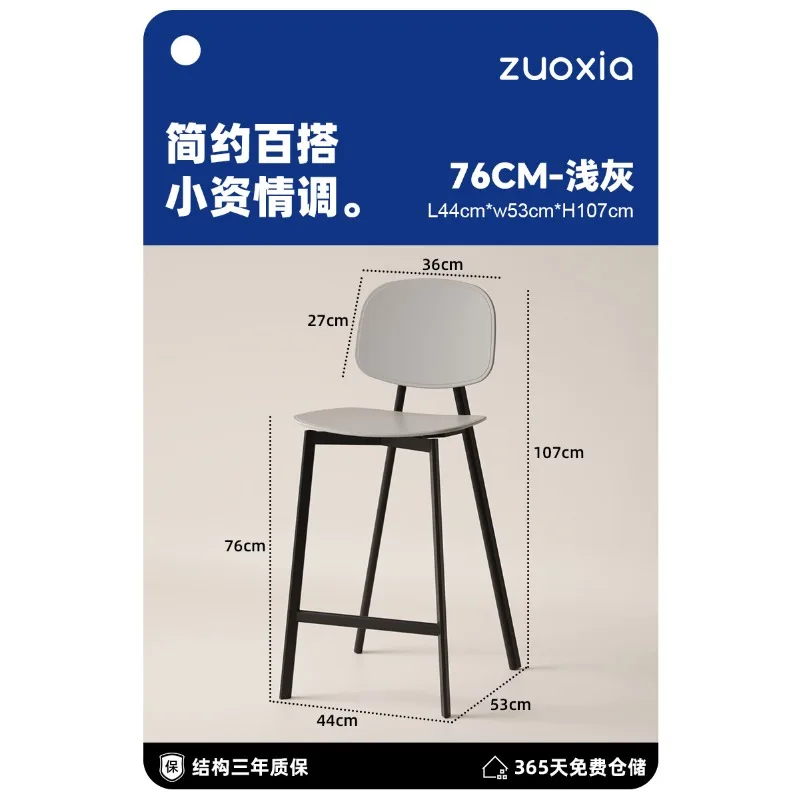 Minimalist Designer Industrial Bar Chair Home Modern Cafe Commercial Cashier Reception Counter Stool Muebles Para Bar Furniture