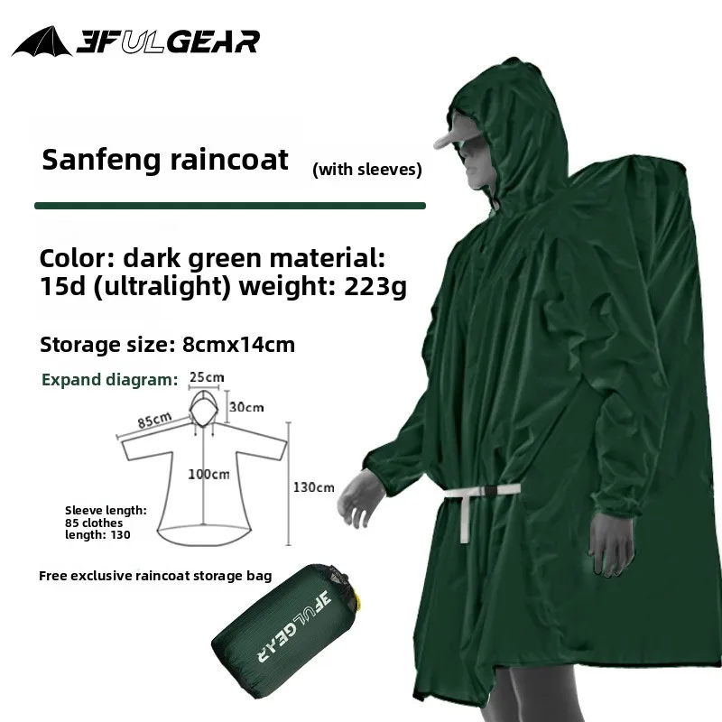 3F Ul Gear Sleeve R…