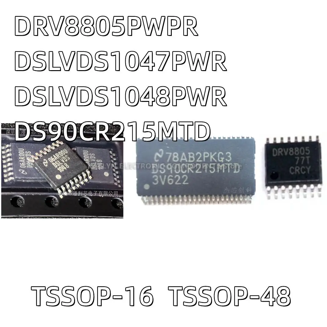 5PCS/lot DRV8805PWPR DRV8805 DSLVDS1047PWR LVDS  DSLVD1047 DSLVDS1048PWR  DSLVDS1048 DS90CR215 DS90CR215MTD DS90CR215MTDX