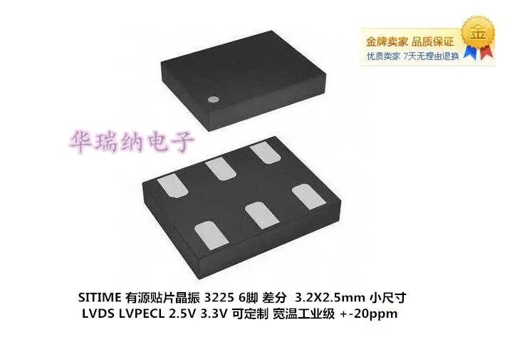 

2pcs/lot 3225 6 LVDS 3.3V SIT9120AI 125M 125MHZ chips Electronic new