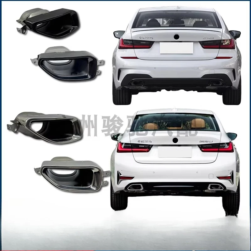 

Applicable to BMW 3 Series G20 exhaust G28 tail throat 320 rear exhaust pipe 325 black 330 exhaust port three series tail throat