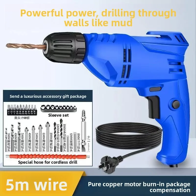 220V Corded Electric Drill Driver Multi Function Torque Screwdriver Two Speed Adjustable Chuck with Bit Socket Set for Home DIY