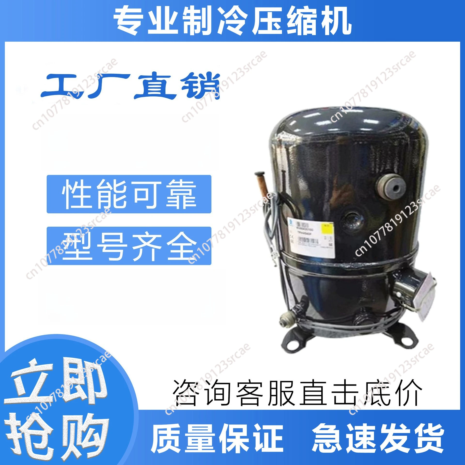 Original low temperature cold storage tfh4540f/tfh2511z/tfh2480z/tfh4525y refrigeration compressor