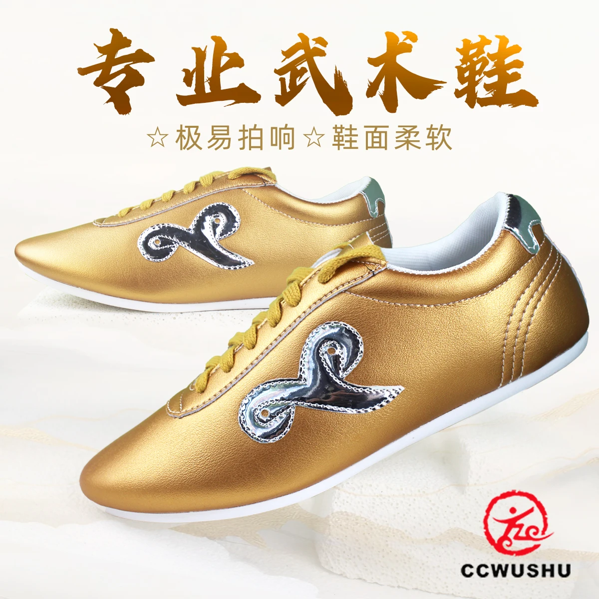 wushu shoes chinese wushu kungfu supply ccwushu taichi taiji nanquan changquan shoes Martial Arts shoes - Image 3