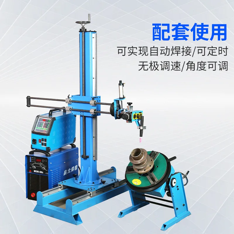 Through hole positioner welding turntable automatic equipment automatic argon arc welding small positioner