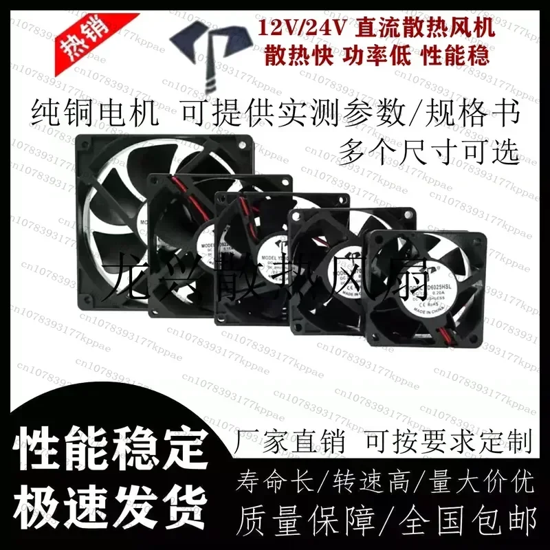 1PCS for Yida 12V 24V Oil Contain Cooling Fan for Cabinet Electric Cabinet Frequency Converter Welding Machine Distribution Box