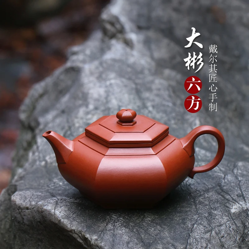 

Canghu Tianxia Yixing Purple Clay Pot Pure Handmade Tea Raw Mine Dahongpao Kung Fu Set Square Tool Dabin Six Directions