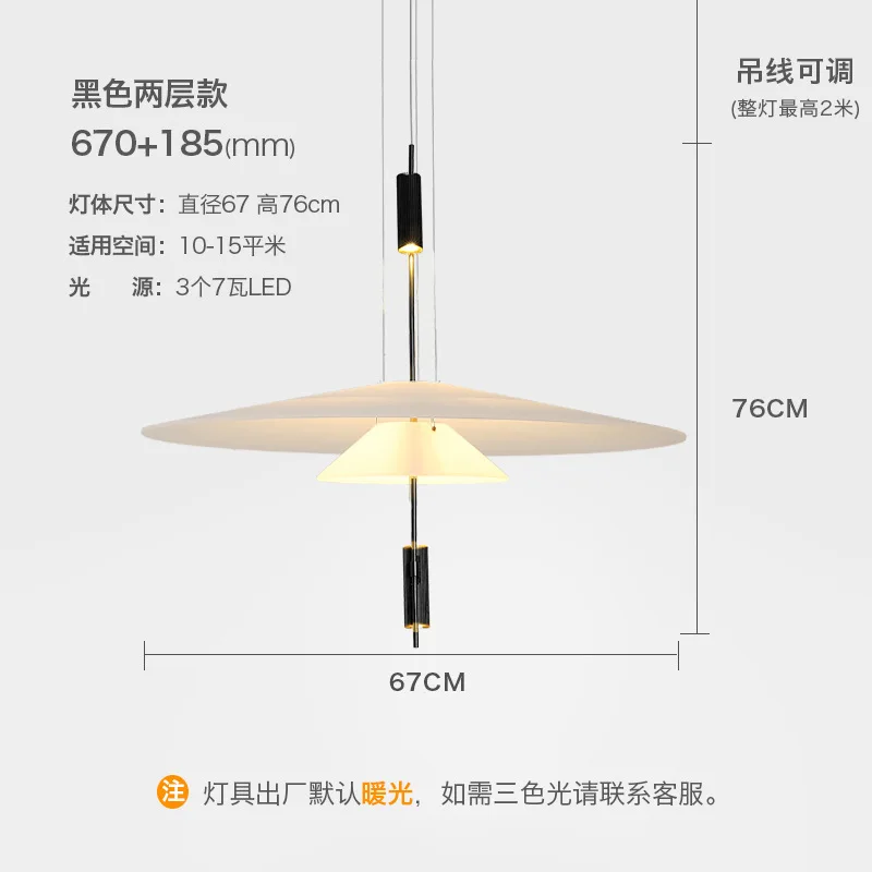 Modern Personality LED Hanging Lamp Flying Saucer Home Decor Denmark Designer Dining Table Bar Living Room UFO Pendant Lights