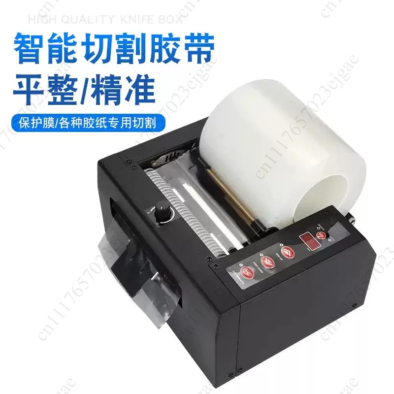 ZCUT-80 tape cutter automatic tape machine protective film high temperature tape cutting machine