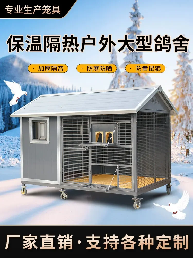 Outdoor pigeon cage dovecote dove shed winter warm anti-weasel household large-scale breeding carrier pigeons release cage