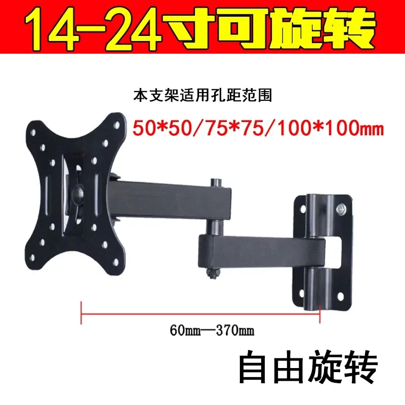 JMZ Monitor Wall Mount Bracket Heavy Duty Universal Rotating VESA Compatible for LCD Screen Industrial All in One PC